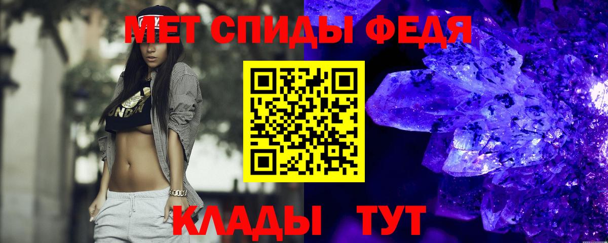 Amphetamine Розовый Орск