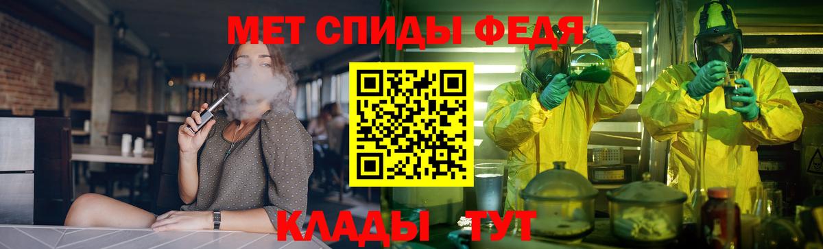 МЕГА вход  Амфетамин  Орск  АМФЕТАМИН  Вход с VPN  Amphetamine Premium 
