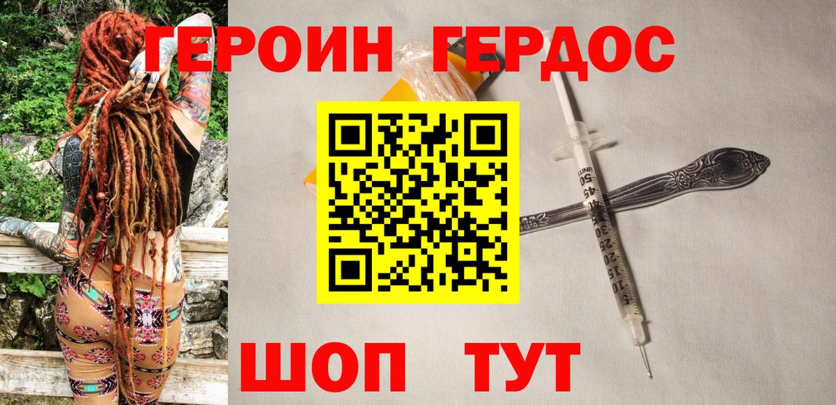 Мефедрон   ГАШИШ  Cocaine  Орск  Канабис  Вход с VPN  A PVP СОЛЬ   ТГК 
