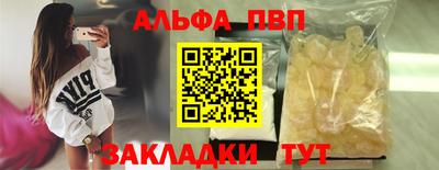 меф Пенза