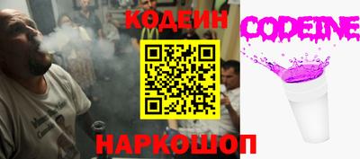 эйфоретик Партизанск