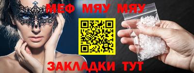 эйфоретик Партизанск