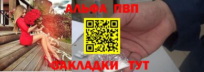 эйфоретик Партизанск
