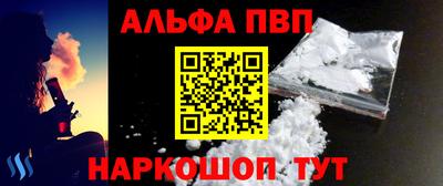 меф Пенза
