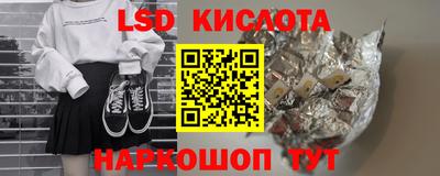 эйфоретик Первоуральск