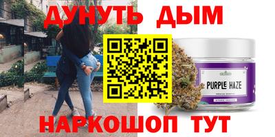эйфоретик Партизанск