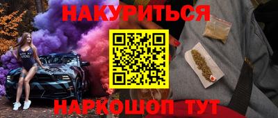 меф Пенза