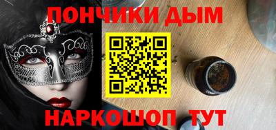 меф Пенза