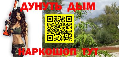 эйфоретик Первоуральск
