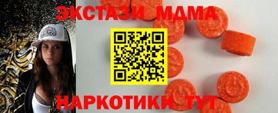 меф Пенза