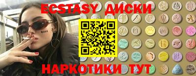 меф Пенза