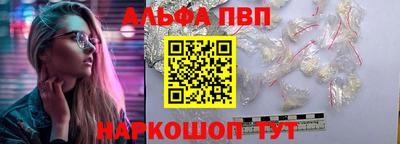 эйфоретик Партизанск