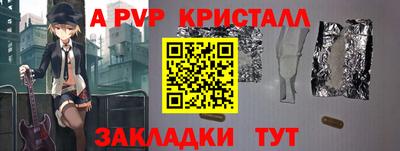 эйфоретик Партизанск