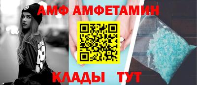 эйфоретик Партизанск