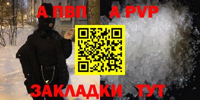 эйфоретик Партизанск