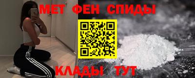 эйфоретик Партизанск