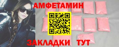 меф Пенза