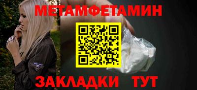 эйфоретик Первоуральск