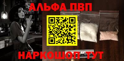 эйфоретик Первоуральск