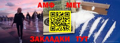 меф Пенза