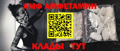 эйфоретик Партизанск