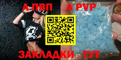 эйфоретик Партизанск