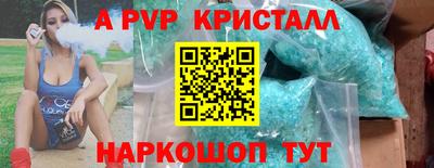 меф Пенза