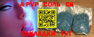 эйфоретик Первоуральск