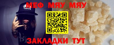 эйфоретик Партизанск