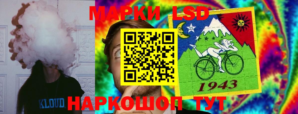 Лсд 25 экстази  Вход с VPN  Орск  ЛСД экстази кислота  Лсд 25 экстази кислота 