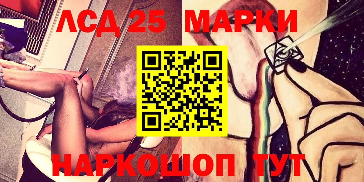 Марки N-bome  Вход с VPN  Орск  Марки NBOMe 1500мкг 