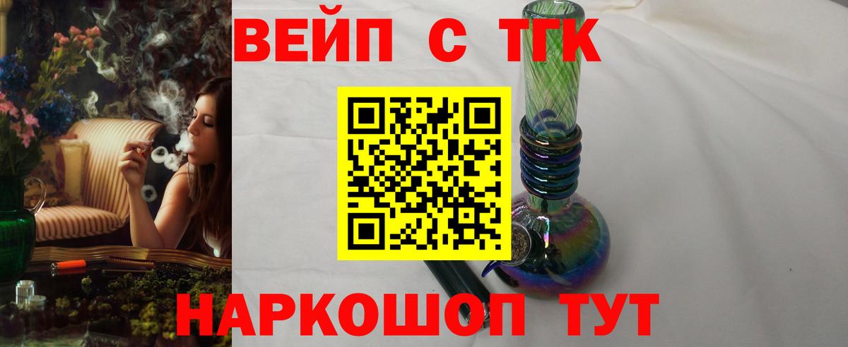 Дистиллят ТГК жижа Орск