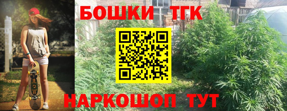 Орск  Бошки Шишки сатива  Каннабис SATIVA & INDICA  Шишки марихуана LSD WEED  Вход с VPN 